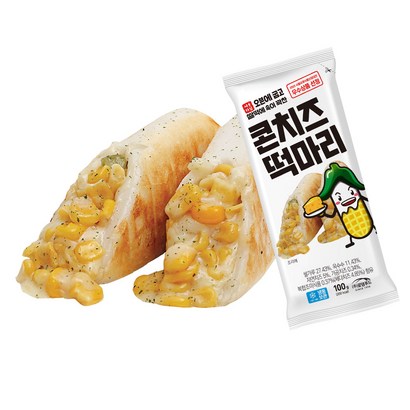 로뎀푸드 서울마님 떡마리SET 2세트 이상 구매 시 사은품 리뷰후기