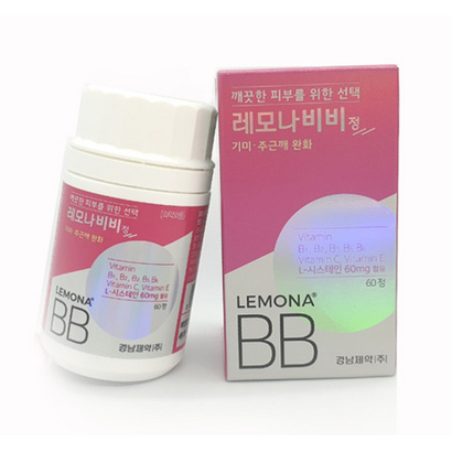 멀티비타민 레모나BB정 리뷰후기