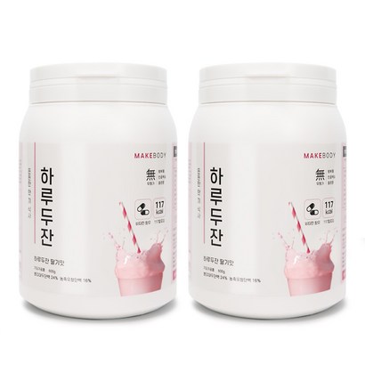 메이크바디 단백질 쉐이크 하루두잔 딸기맛 리뷰후기