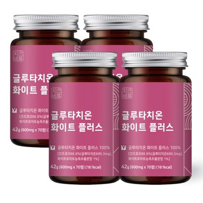 자연바름 글루타치온 화이트 플러스 영양제 화이트토마토 저분자 피쉬 콜라겐