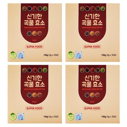 신기한 곡물효소 곡류 혼합 소화 발효 효소 과립형 분말 가루 리뷰후기