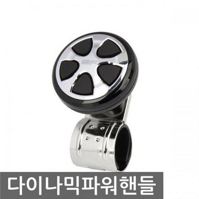 와이딜 삼진 SF 다이나믹 파워핸들 리뷰후기