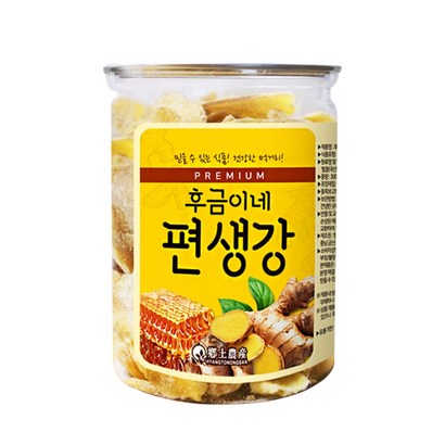 후금이네 봉동 편생강 편강 생강농축정 특가찬스