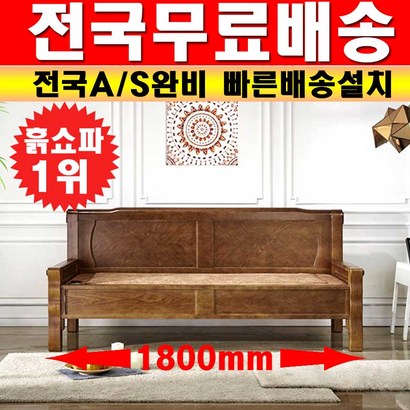 아름드리 미니 카우치 황토 쇼파 리뷰후기