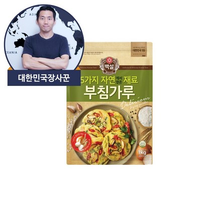 백설 5가지 자연에서 얻은 재료 부침가루