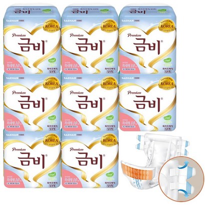 금비 와이드매직 실속 특대형 10매