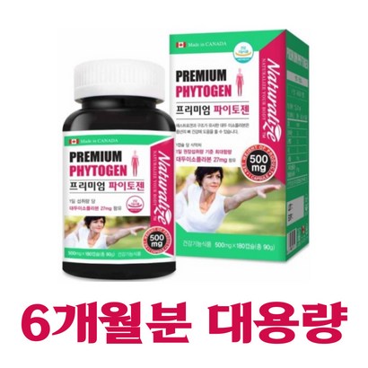 캐나다 직수입 파이토젠 중년 갱년기 폐경기 여성 건강 식물성 에스트로겐 대두 레시틴 이소플라본 달맞이종자유 뼈 관절 건강 식약처 인증 6개월분