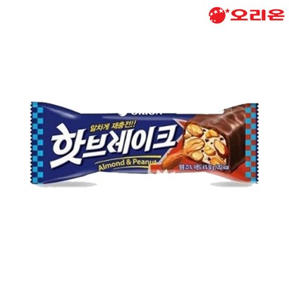 핫브레이크 x60