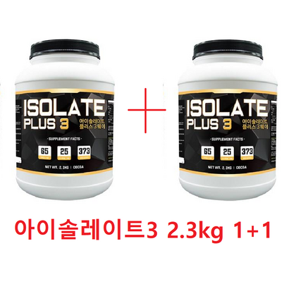 프로틴샵 아이솔레이트플러스3 단백질 보충제