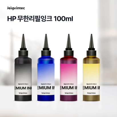 H OfficeJet RO 9010 8100 8210 8710 8610 8620 8630 8640 7740 7110 7510 7612 477dw 무한리필잉크