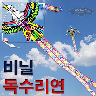 불의나라 국산 비닐 가오리연 얼레