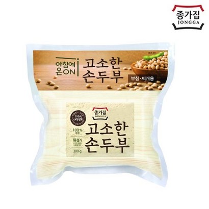 베스트식품 종가집 고소한손두부 x7개 리뷰 후기