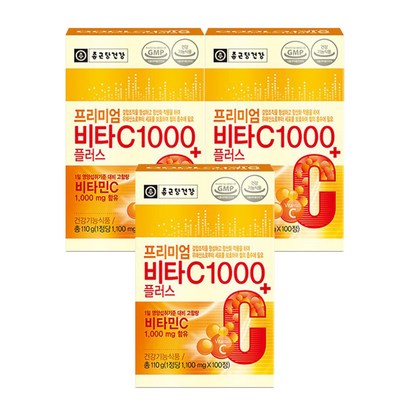 종근당 프리미엄 비타C1000 플러스 고함량 비타민C 100정 3개 리뷰후기