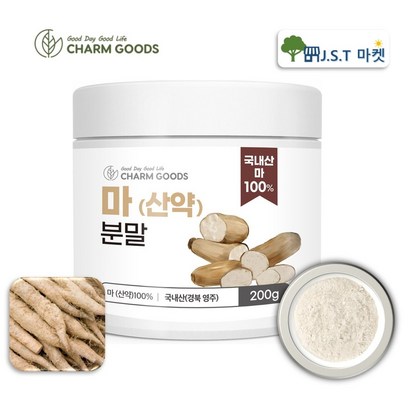 국산 마가루 영주 참마 분말 가루 산약 산마 효능 먹는법