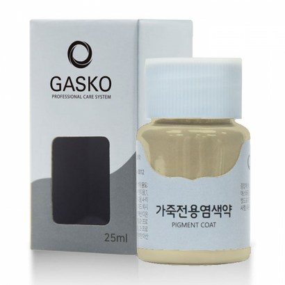 가스코 가죽전용염색약 소파 카시트 스니커즈 라이트 베이지