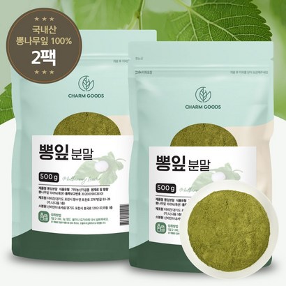 국내산 뽕잎가루 분말