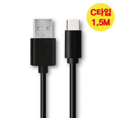 지파워 C타입 고속충전 데이터케이블 3A 1 블랙