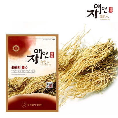 자애인 국산 우슬 통우슬 우슬뿌리 우슬차