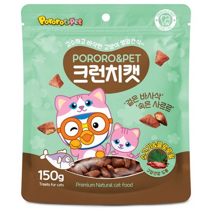 뽀로로 크런치캣 고양이간식 소고기&크로필 -