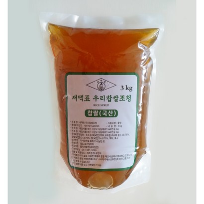 새댁표 우리찹쌀조청 찹쌀조청 국산찹쌀조청 대용량조청 고추장용 정과용 도라지정과용 요리용 가래떡조청