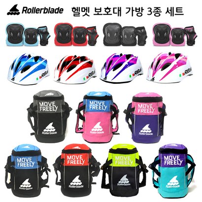 러블레이드 마이크로 아동 인라인 자전거가방헬멧보대 보장구 3종