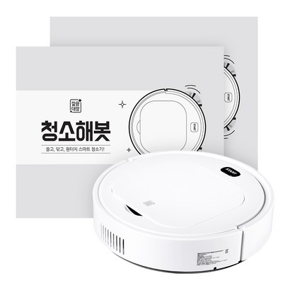 깔끔대장 청소해봇