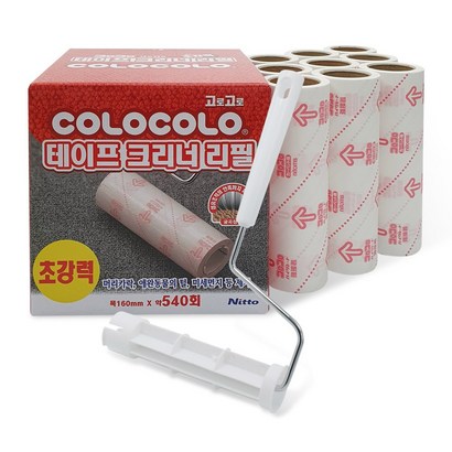 고로고로 초강력 테이프클리너 리필 샤프트 핸들