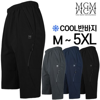 여름_MCB스판반바지 남성 남자 냉감 작업복 등산복 스판 반바지 아웃도어 빅사이즈 리뷰후기