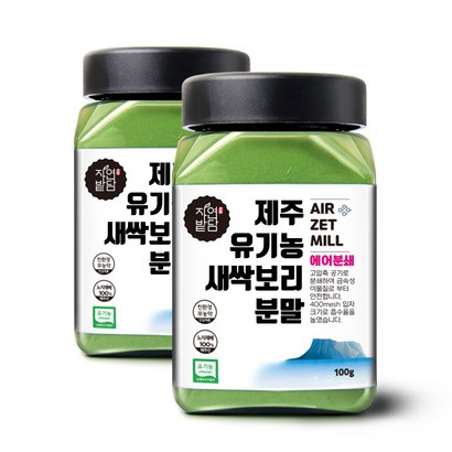 제주 유기농 어에분쇄 새싹보리 분말 친환경 무농약 유기가공제품 리뷰후기