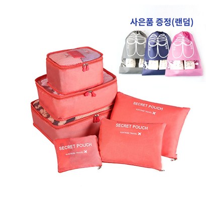 캐리어 정리 여행 파우치 방수가방 세면백 트래블 이너백 6종 보관백 리뷰 후기