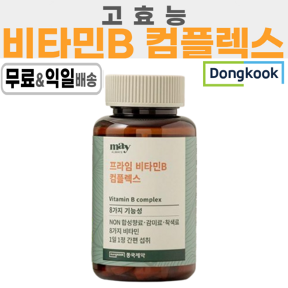 동국제약 프라임 비타민 B 컴플렉스