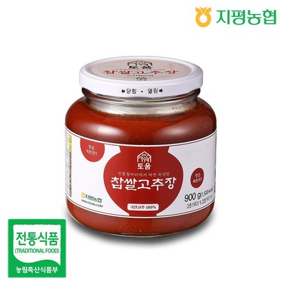 지평농협 토움 찹쌀 고추장 리뷰후기