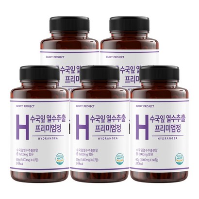 바디프로젝트 수국잎 열수 추출 프리미엄정 60정