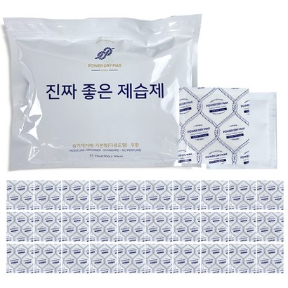 파워드라이맥스 진짜좋은제습제 일반형