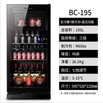 장윤정 술장고 미니 가정용 냉장고 소주 술냉장고 와인 저장고 해방타운 리뷰후기
