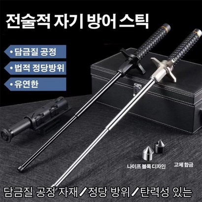 1건/접이식 등산지팡이 레키스틱 등산 지팡이 남자용 나이프 블록 솔리드 텔레스코픽 트레킹 폴 4단 초경량 등산스틱 전술자기방어봉티타늄블랙합금강재신축식 외부 잠금봉 트레킹 스틱