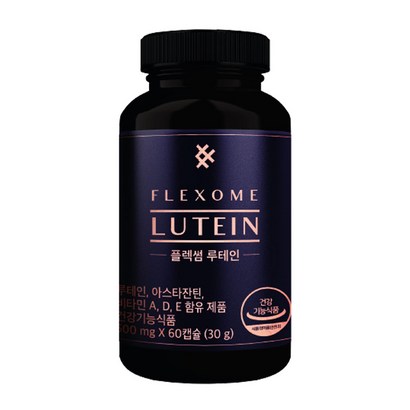 플렉썸 루테인 60 캡슐 고함량 캘리포니아 마리골드꽃 추출물 헤마토코쿠스 비타민A D E 눈 영양제