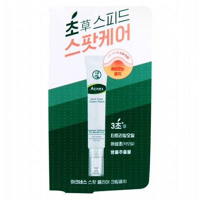 아크네스 스팟 클리어 젤 리뷰후기