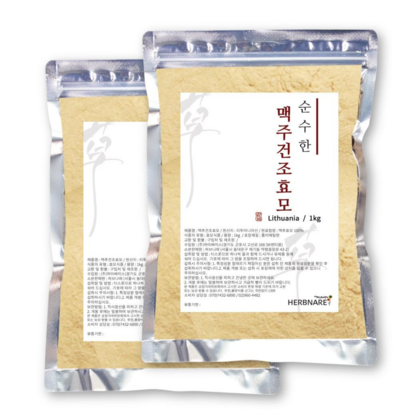 허브나래 리투아니아산 건조맥주효모
