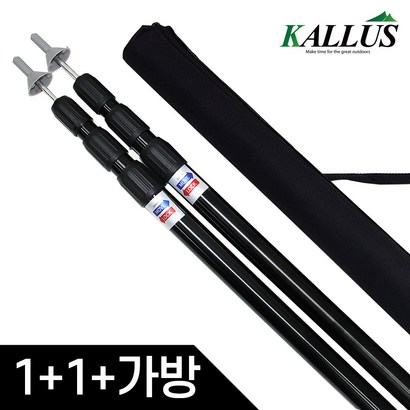칼루스 두랄루민 슬라이드 폴대