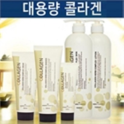 에스테틱하우스 집에서 관리하자 대용량콜라겐 리뷰후기