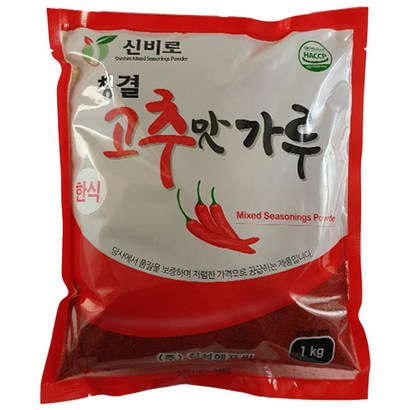청결 고추맛가루 한식용 2