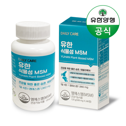 유한양행 유한 식물성 S 식이유황 관절 연골 영양제 240정