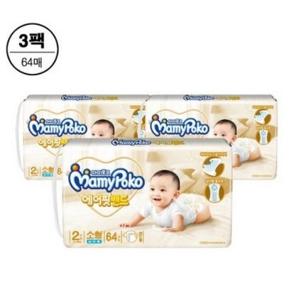 마미포코 에어핏 밴드 2단계 소형 남녀선택 64매x