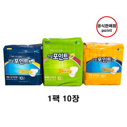 안심 포인트 겉기저귀 대형 골드 특대형 80매