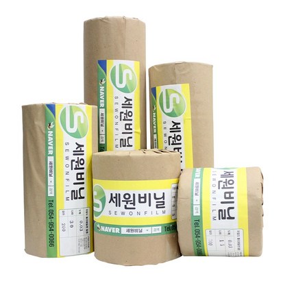 세원비닐 잘라쓰는 비닐 통비닐 타갬비닐 폭 리뷰 후기