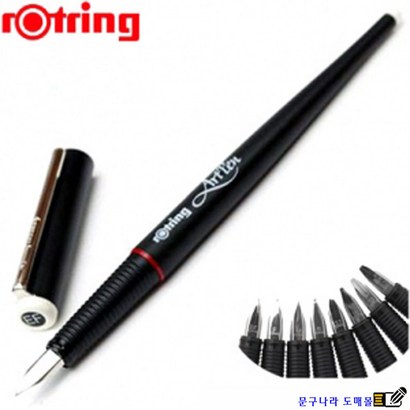 Rotrin 아트펜 규격선택 France erany