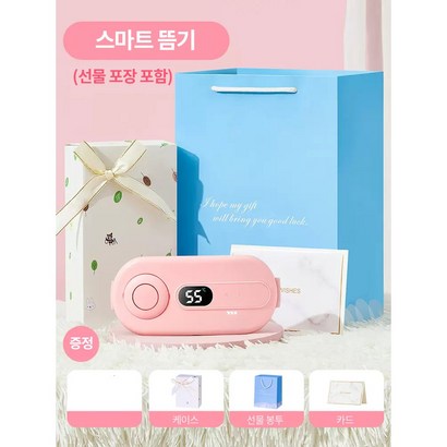스마트 휴대용 복부 찜질기 온열 마사지 배찜질기 찜질 충전식 온열복대 기념일 선물