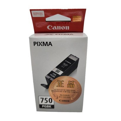 캐논 ixa 5570 Back 정품잉크 검정안료 15