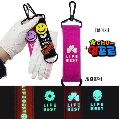 신개념 골프장갑 홀더 키퍼 찍찍이 띠부 볼마커 라운딩용품